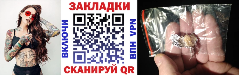 Что такое Зеленодольск МАРИХУАНА Псилоцибиновые грибы Гашиш Меф мяу мяу КОКАИН