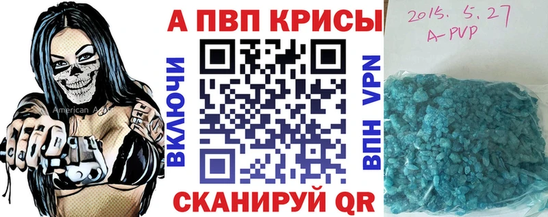 Alfa_PVP VHQ  закладки  Зеленодольск 