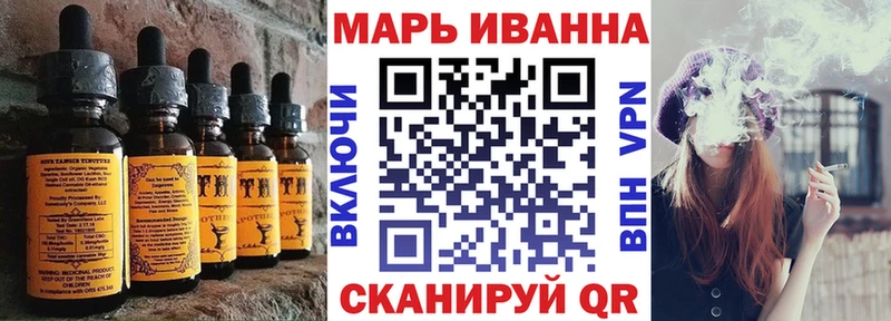 Cannafood марихуана  продажа наркотиков  kraken   Зеленодольск 