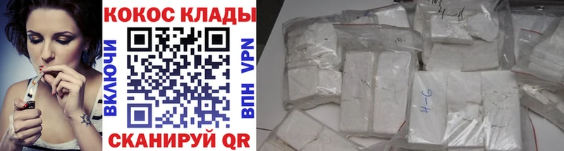 даркнет сайт  Зеленодольск  Cocaine Эквадор 