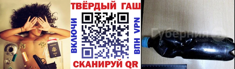 Гашиш Изолятор наркотики Зеленодольск