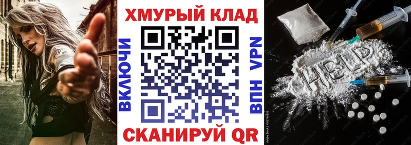 mega ONION  купить закладку  Зеленодольск  Героин афганец 
