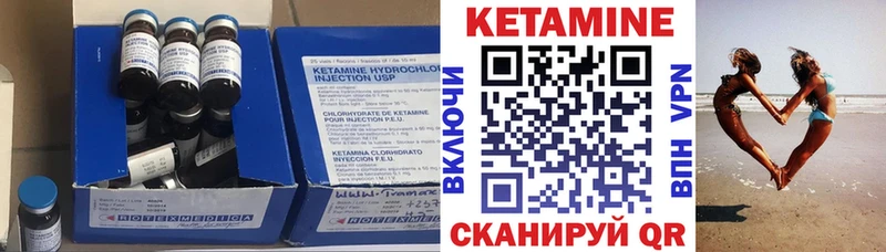 Кетамин VHQ  Зеленодольск 