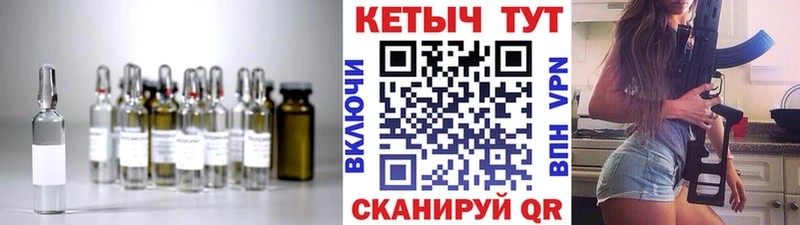 КЕТАМИН ketamine Зеленодольск