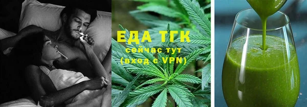 амфетамин Абдулино