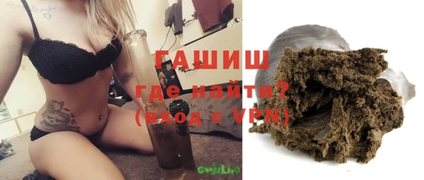 амфетамин Абдулино