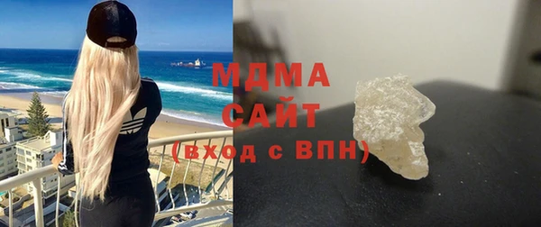 spice Абаза