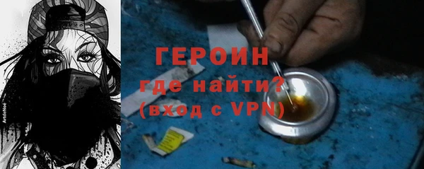 тгк Абинск