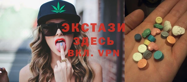 ECSTASY Карпинск