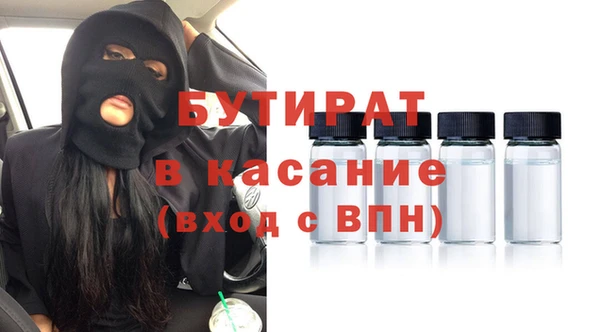 амфетамин Абдулино