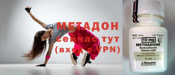 амфетамин Абдулино