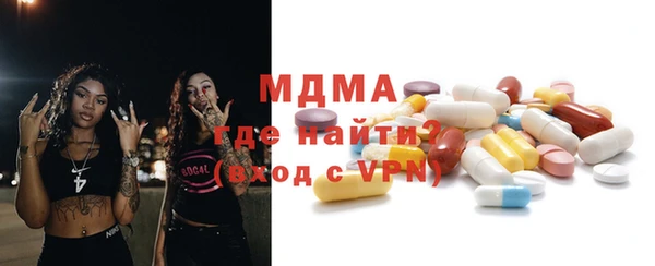 марки lsd Новозыбков