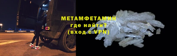 spice Абаза