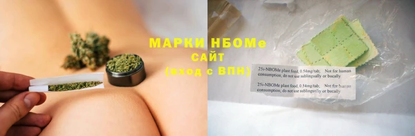 тгк Абинск