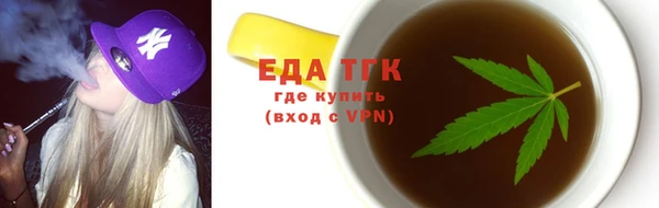 амфетамин Абдулино
