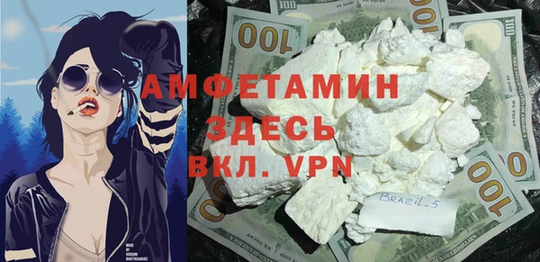 spice Абаза