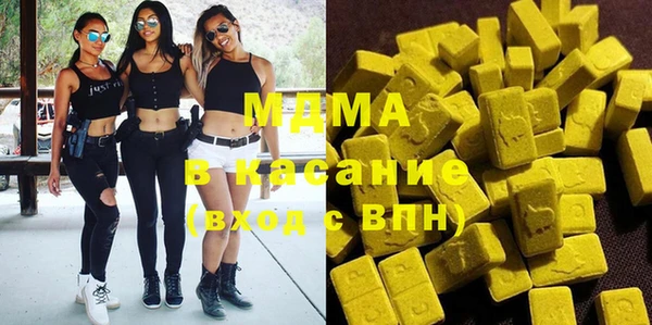 тгк Абинск