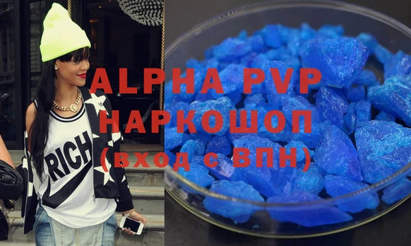 spice Новокубанск