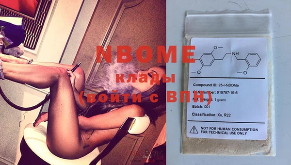 spice Абаза