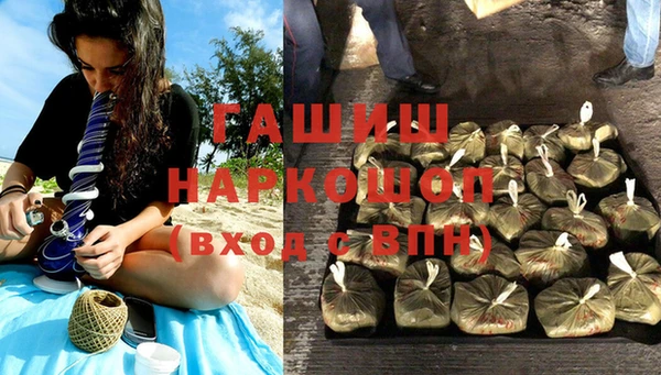 амфетамин Абдулино