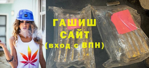 тгк Абинск