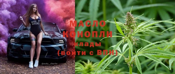 spice Абаза