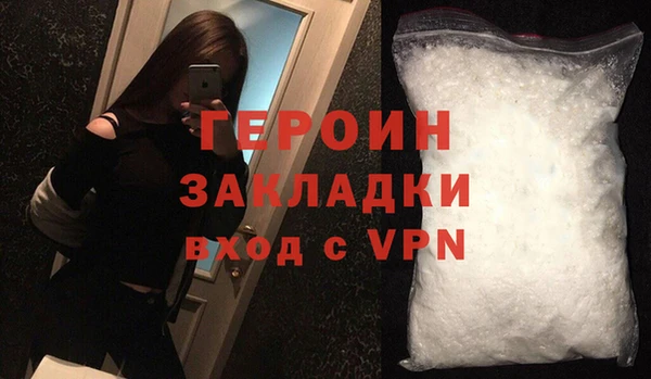 spice Абаза