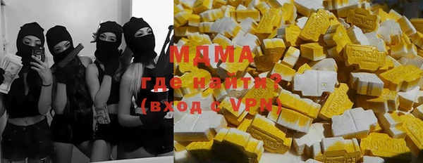 амфетамин Абдулино