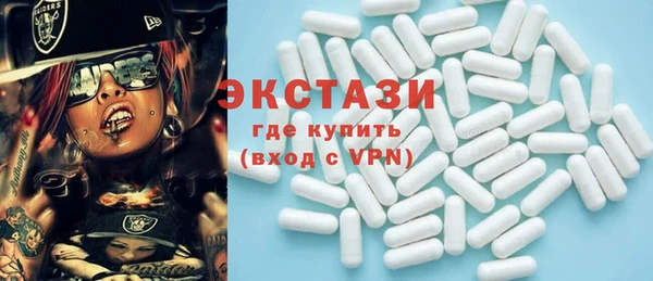 spice Абаза