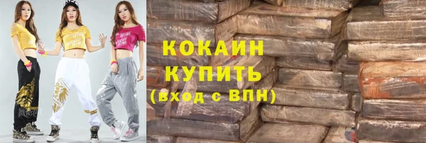 тгк Карталы