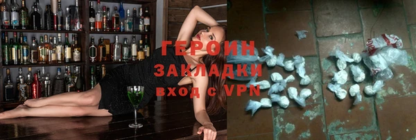 spice Абаза
