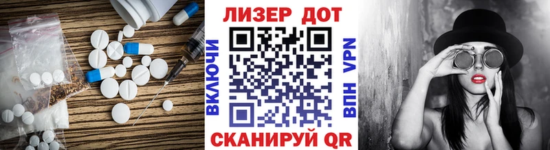 как найти Зеленодольск ЛСД экстази кислота