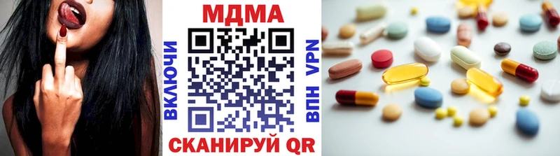 МДМА Molly  Зеленодольск 