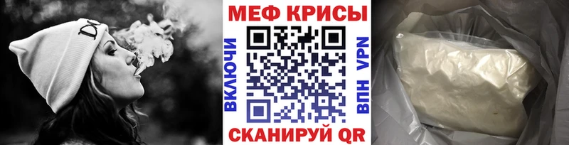 blacksprut сайт  это наркотические препараты  Меф кристаллы  Зеленодольск 
