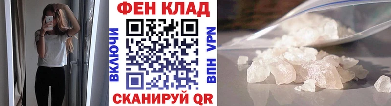 OMG tor  Зеленодольск  Метамфетамин витя 