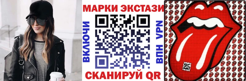 Наркотические марки 1500мкг  Зеленодольск 